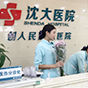 更新提醒:沈阳做无痛人流较好的医院排名靠前“公众号挂号”